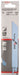 Bosch S922EF BIM Metal Reciprocating Blade (5)